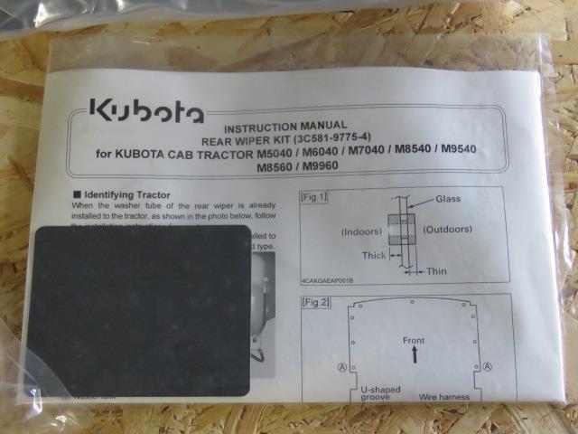 Rear wiper kit - Kubota - 3C581-97751